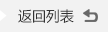 公司动态